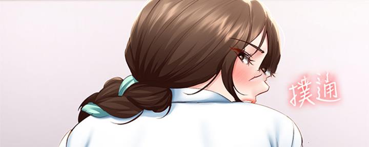 寄宿奇遇记漫画43漫画,第135话10图