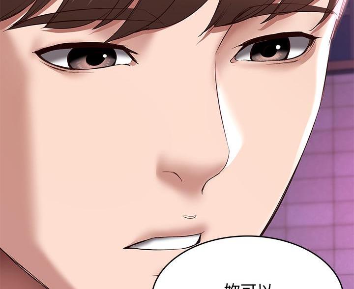 寄宿漫画漫画,第148话37图