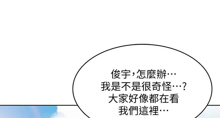 寄宿漫画漫画,第140话34图