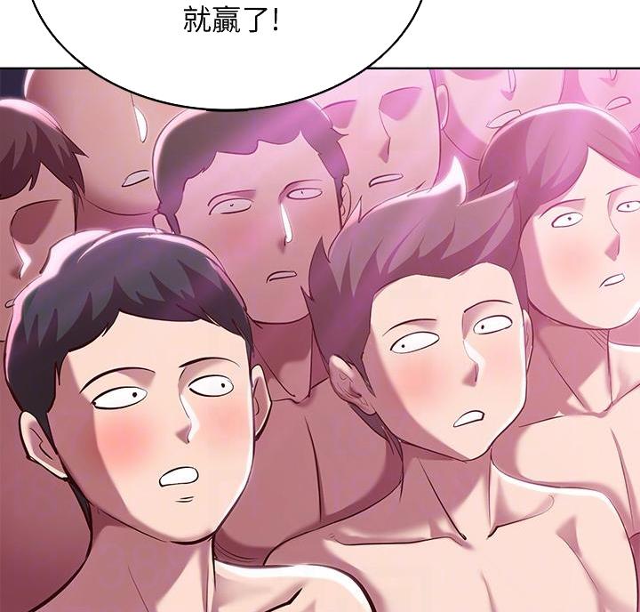 国外寄宿漫画漫画,第150话27图