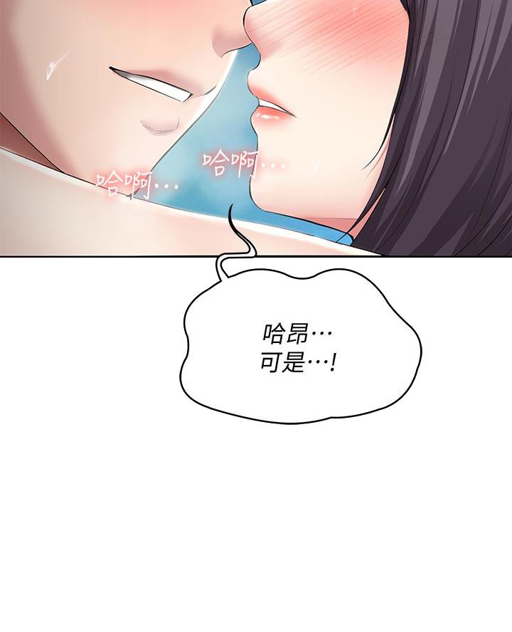 奇漫屋下拉式漫画免费看漫画,第161话50图