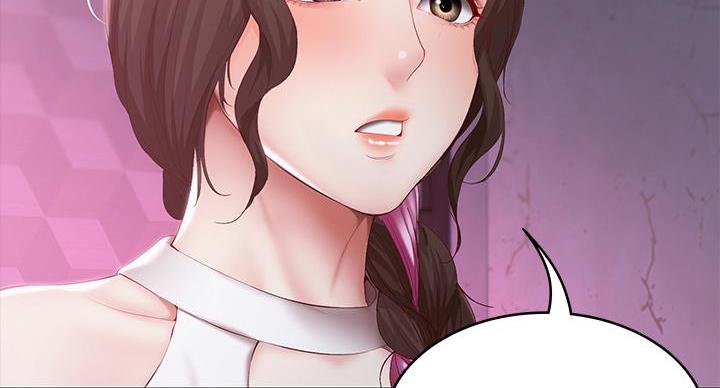 漫画寄宿免费漫画,第146话43图