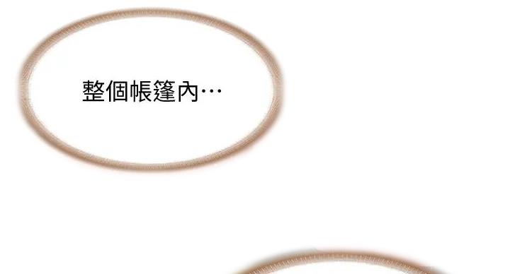 寄宿漫画漫画,第142话139图