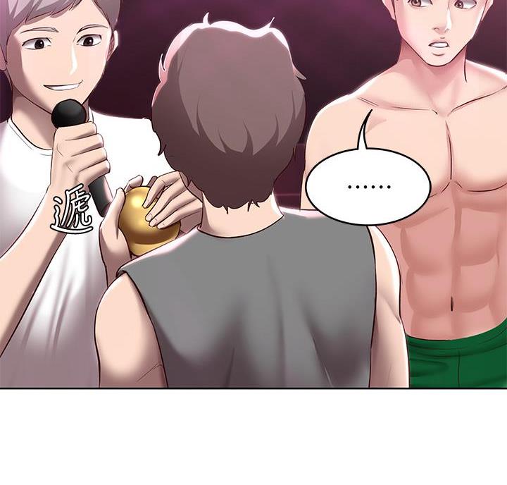 极速漫画官网漫画,第153话26图