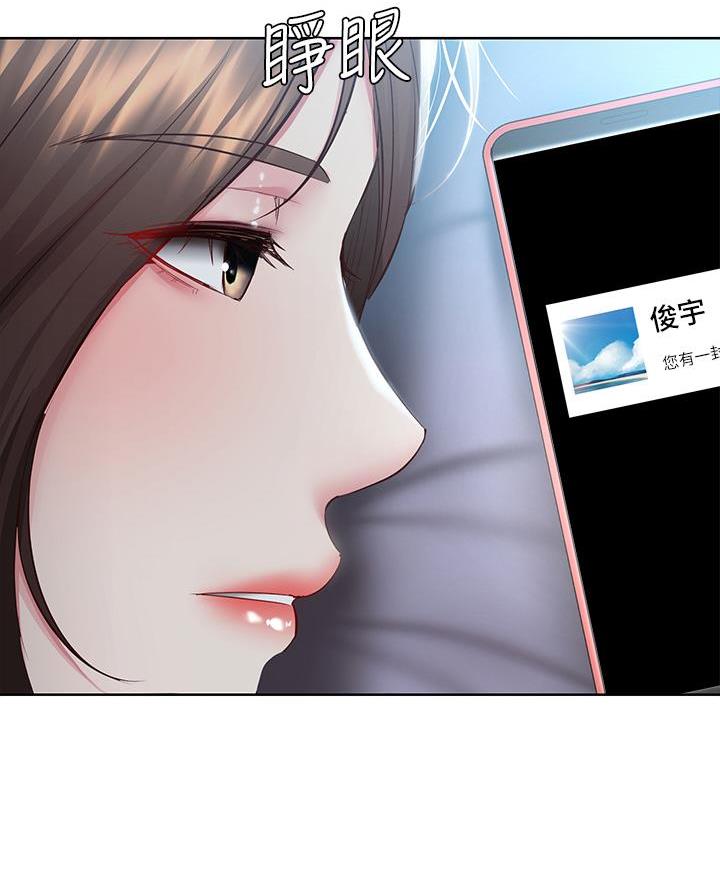 极速漫画官网漫画,第165话11图