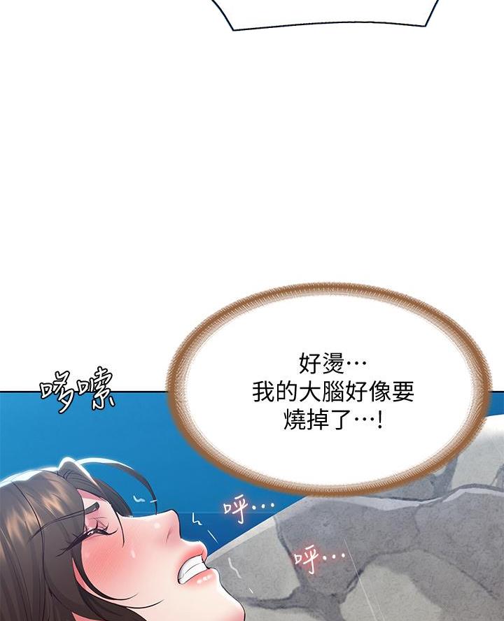 极速漫画网官网漫画,第157话12图