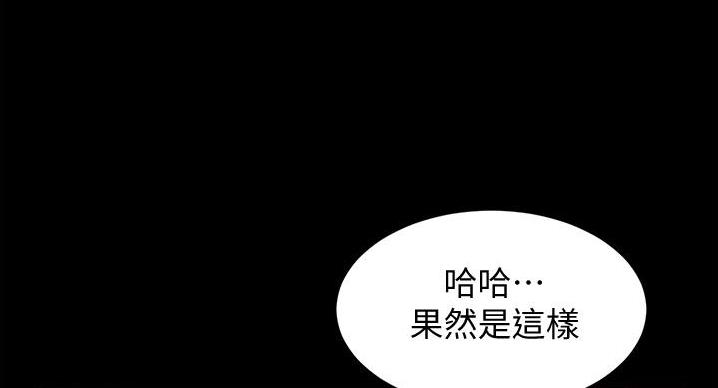 小裤裤笔记漫画版漫画,第102话127图