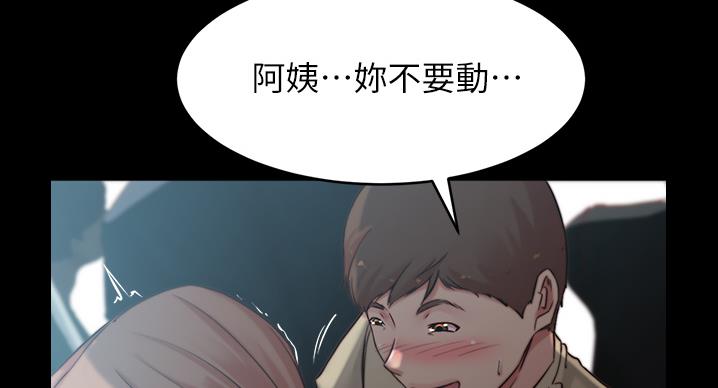 小裤裤笔记漫画免费阅读漫画,第100话60图