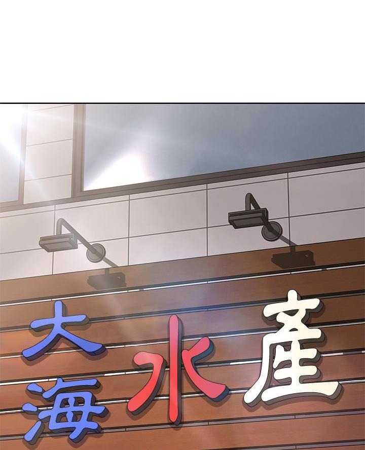 寄宿漫画漫画,第163话47图