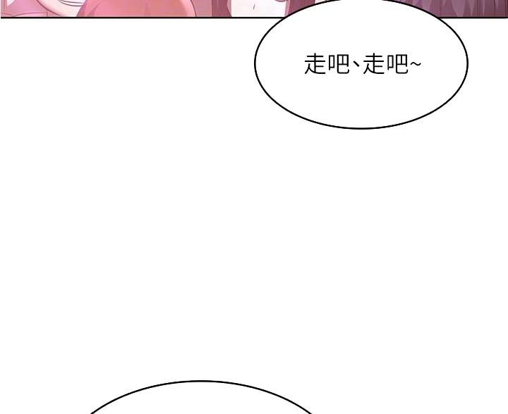 寄宿漫画漫画,第147话12图