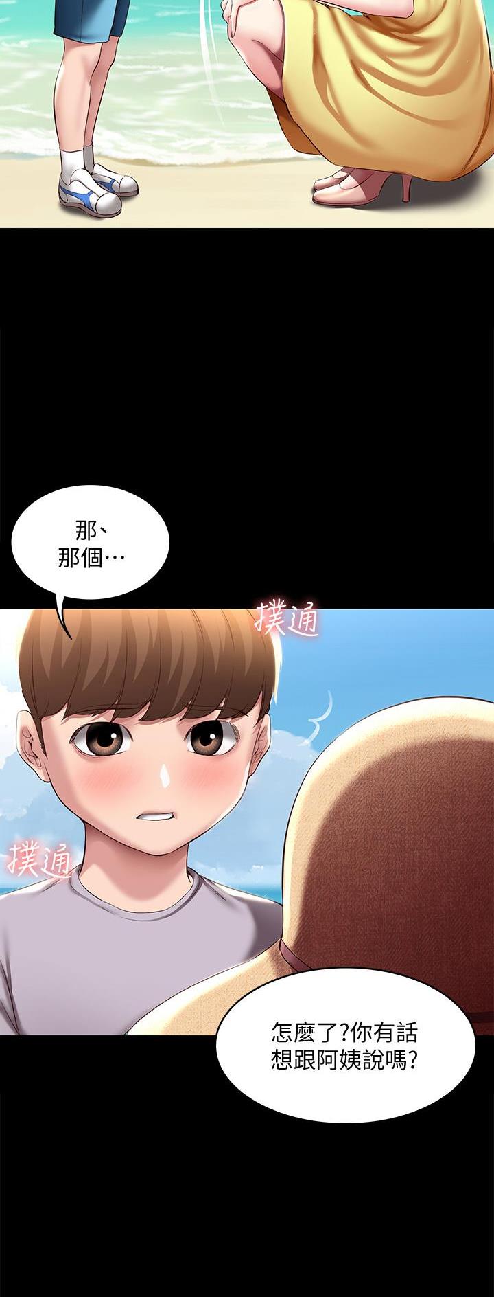 黑执事寄宿学校篇漫画在哪看漫画,第154话19图