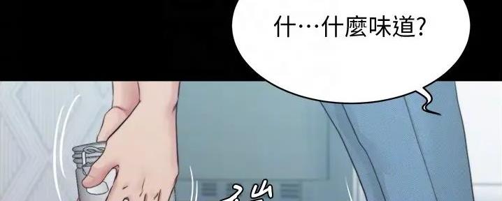 小裤裤笔记的漫画漫画,第94话29图