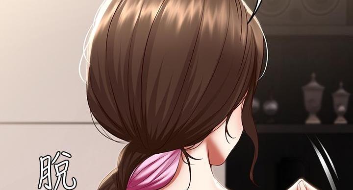 寄宿学校的朱丽叶漫画结局漫画,第145话63图