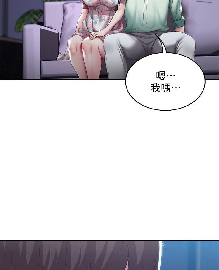 寄宿漫画漫画,第166话35图
