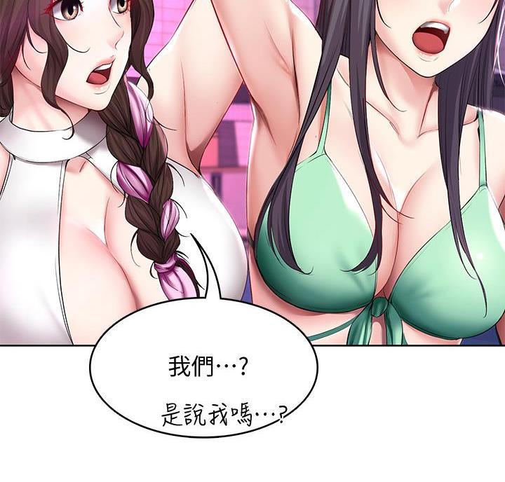 寄宿漫画漫画,第149话88图