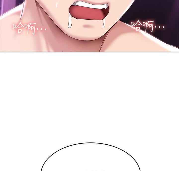 极速漫画官网漫画,第151话50图