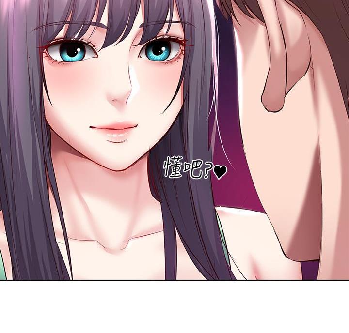 极速漫画官网漫画,第151话25图