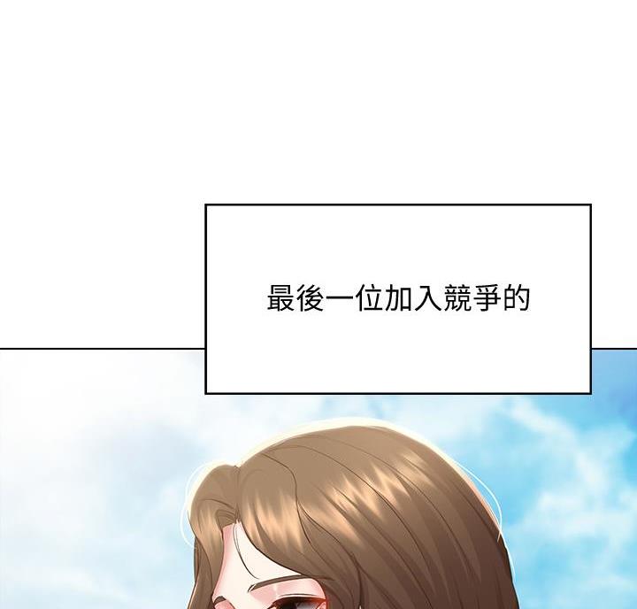 极速漫画网官网漫画,第152话57图