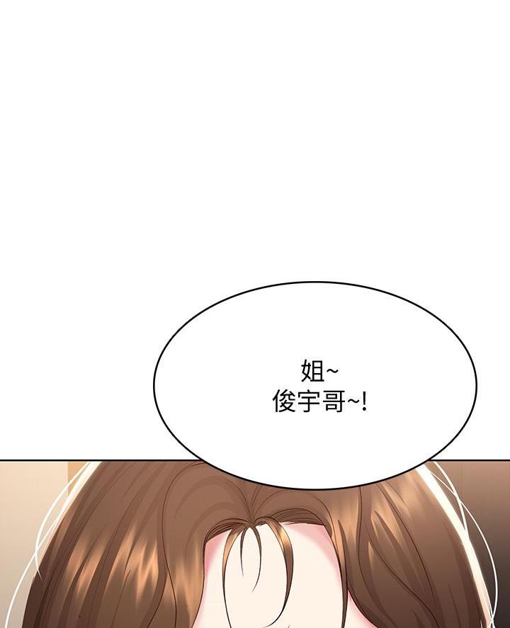 寄宿漫画漫画,第160话53图