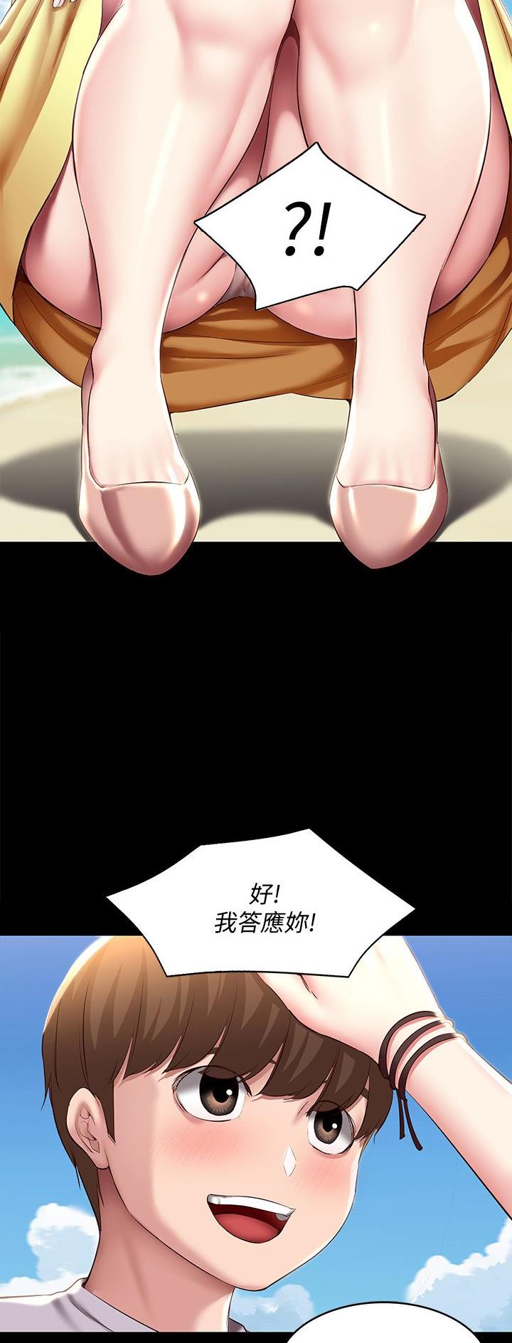 黑执事寄宿学校篇漫画在哪看漫画,第154话24图
