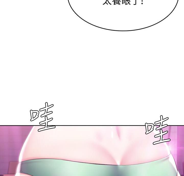 国外寄宿漫画漫画,第150话61图