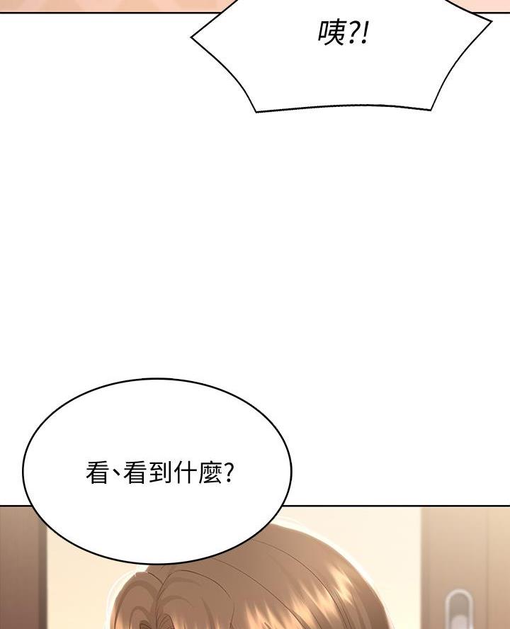 寄宿漫画漫画,第163话20图