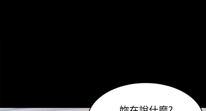 小裤裤笔记漫画免费阅读漫画,第99话10图