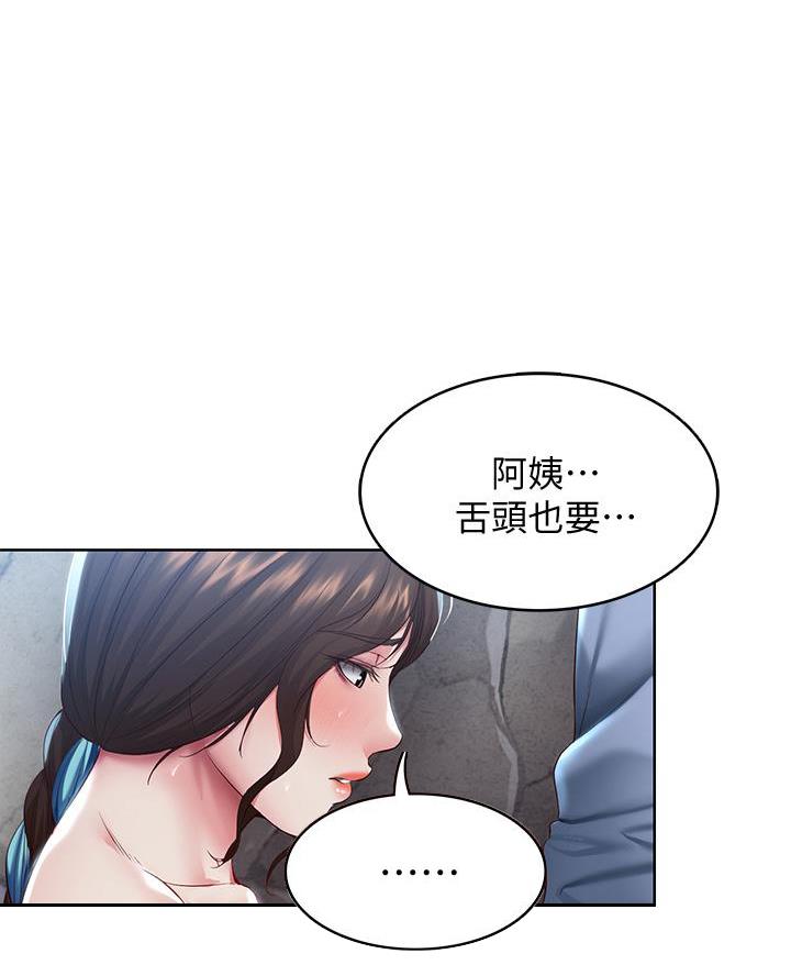 极速漫画网官网漫画,第156话5图