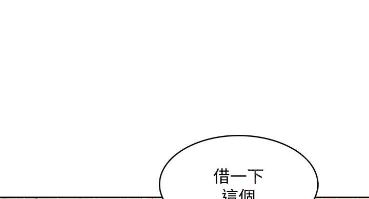 整容奇迹漫画漫画,第33话 他的隐瞒4图