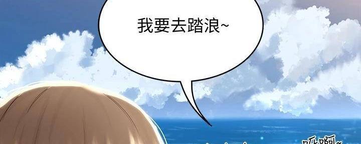 宿舍漫画全集漫画,第139话120图