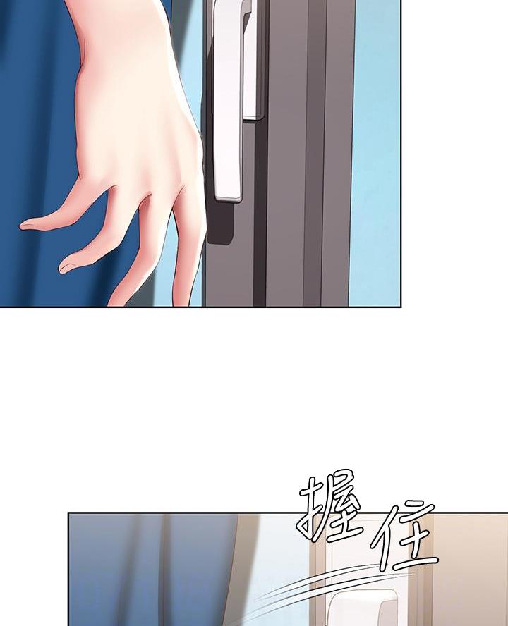 寄宿奇遇记漫画43漫画,第162话47图