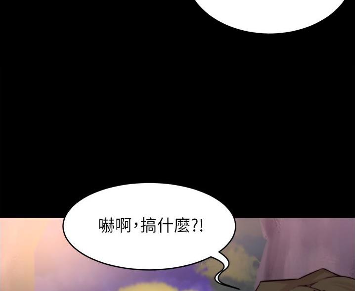 小裤裤笔记漫画免费阅读漫画,第106话20图