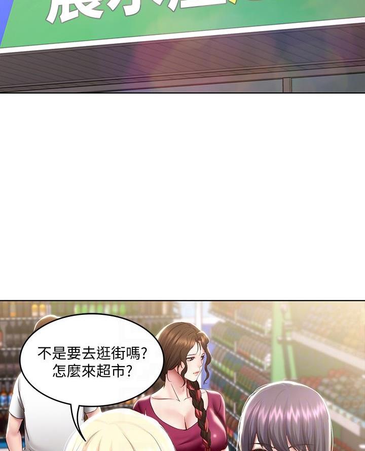 寄宿奇遇记漫画43漫画,第162话39图