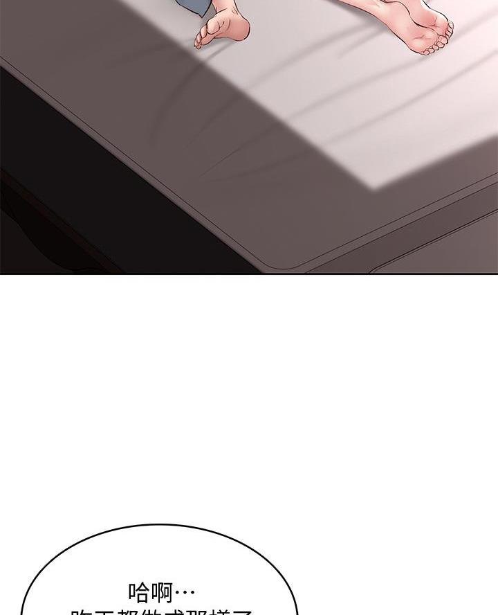 极速漫画网官网漫画,第157话34图
