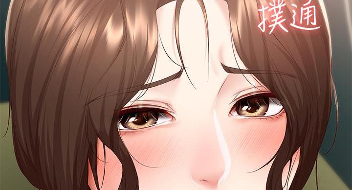 寄宿学校漫画漫画,第144话56图