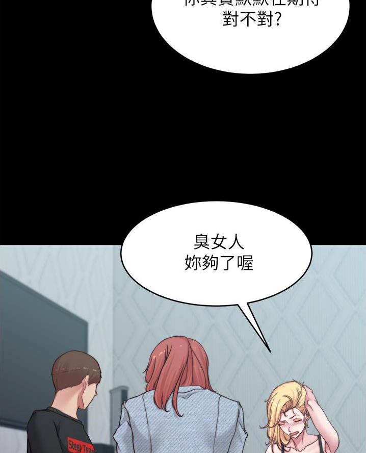 小裤裤笔记漫画免费无删减漫画,第115话39图