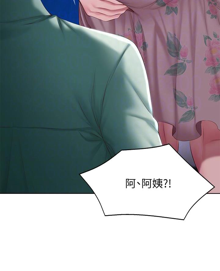 寄宿漫画漫画,第166话49图