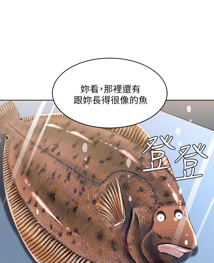 寄宿奇遇记漫画43漫画,第162话43图