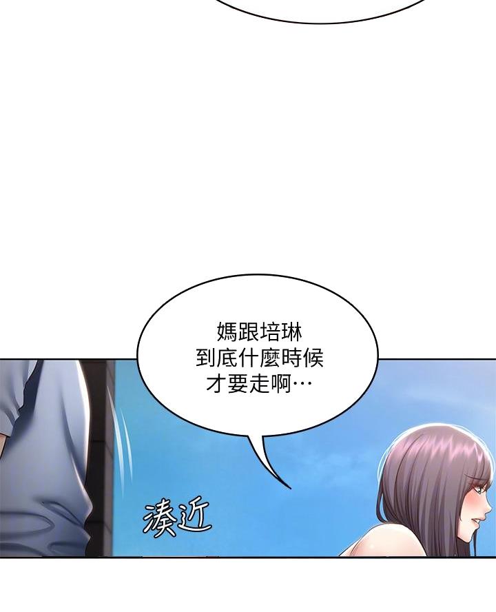 奇漫屋下拉式漫画免费看漫画,第161话8图