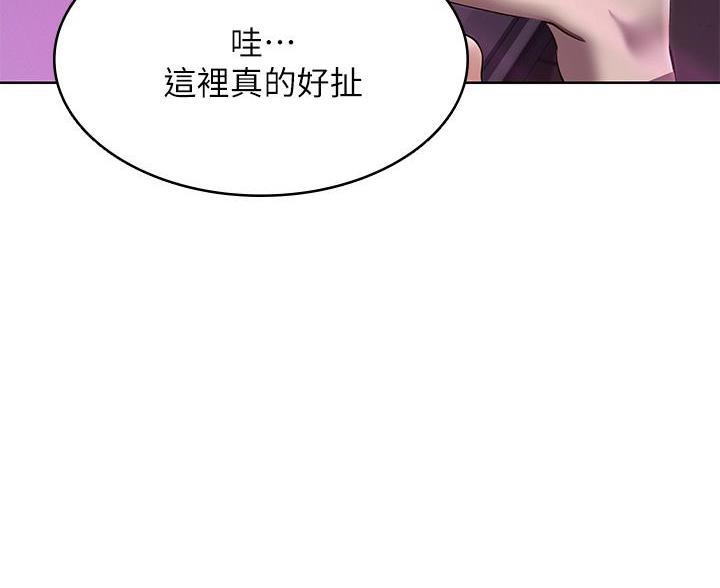 寄宿漫画漫画,第147话61图