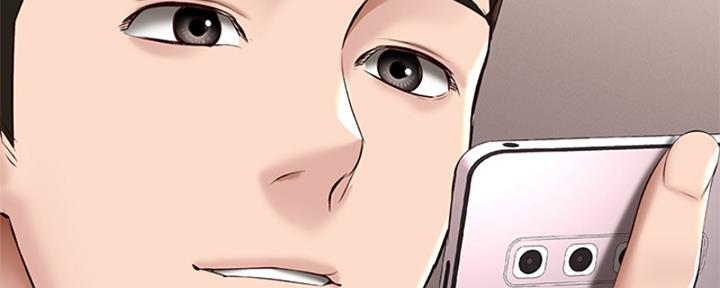 寄宿奇遇记漫画43漫画,第135话157图