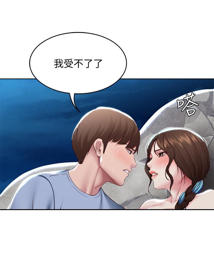 极速漫画网官网漫画,第156话16图