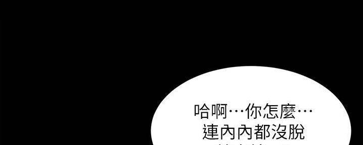 小裤裤笔记漫画全集免费阅读漫画,第96话99图