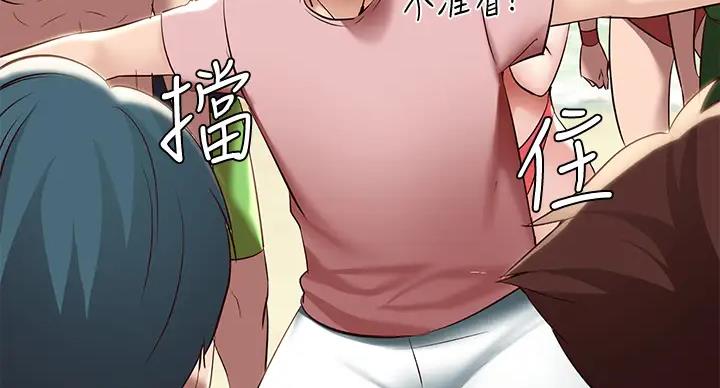 寄宿漫画漫画,第140话86图