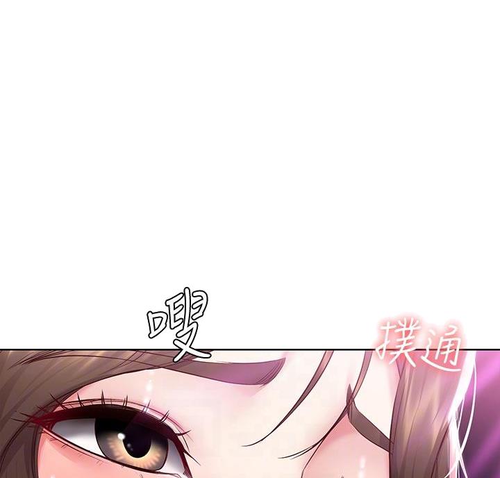 国外寄宿漫画漫画,第150话51图
