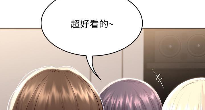 漫画寄宿免费漫画,第146话46图