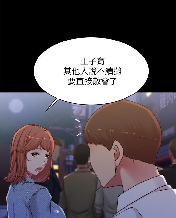 小裤裤笔记的漫画漫画,第113话40图