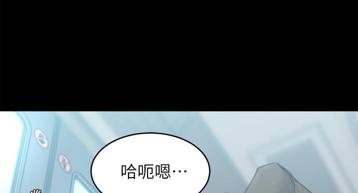 小裤裤笔记的漫画漫画,第101话59图