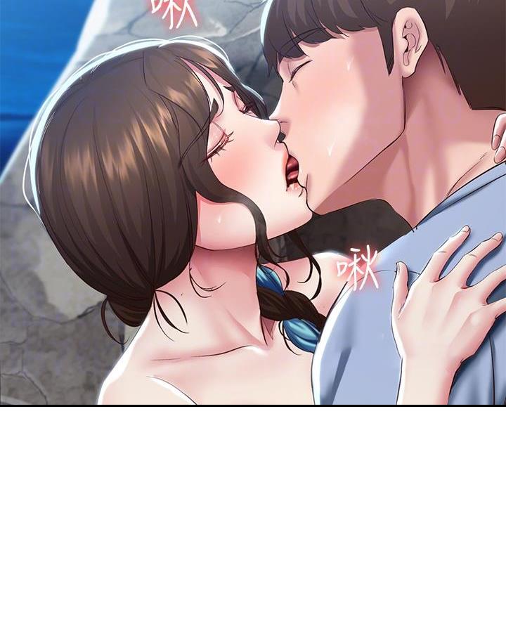 极速漫画网官网漫画,第156话49图