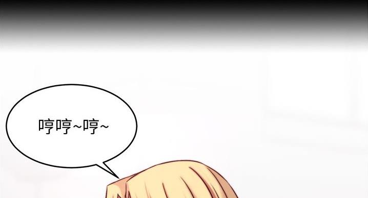 小裤裤笔记漫画版漫画,第102话43图